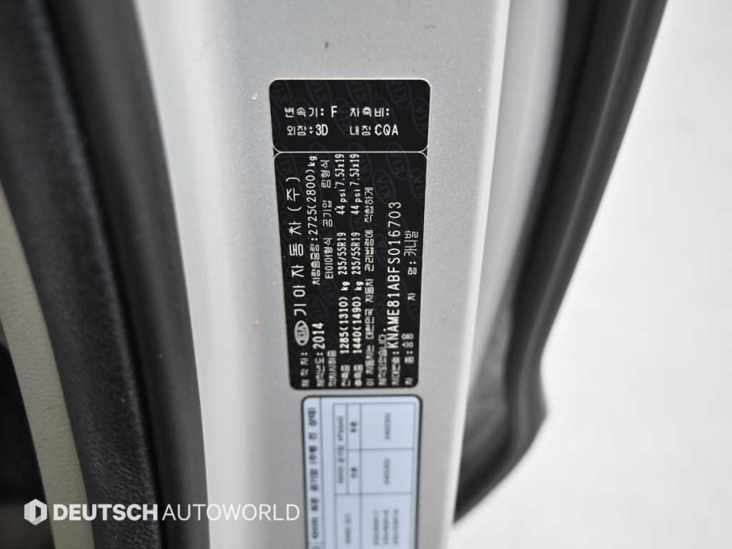 KIA Carnival 2015 Plateado - Importación desde Corea - HF Imports Iquique - Foto 20