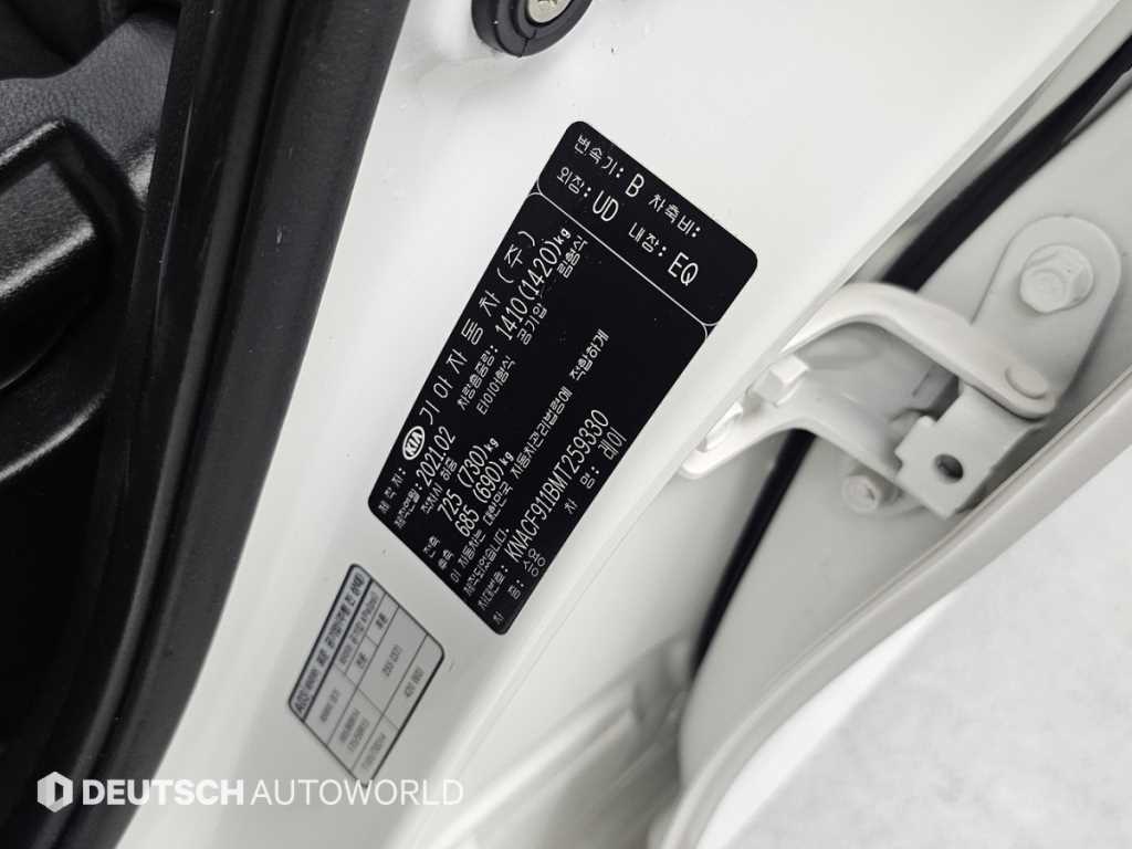 KIA Ray 2021 Blanco - Importación desde Corea - HF Imports Iquique - Foto 20