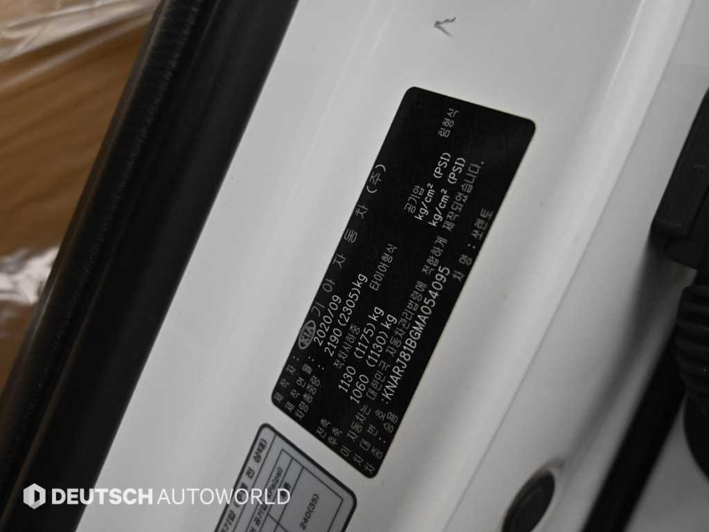 KIA Sorento 2021 - Importación desde Corea - HF Imports Iquique - Foto 20