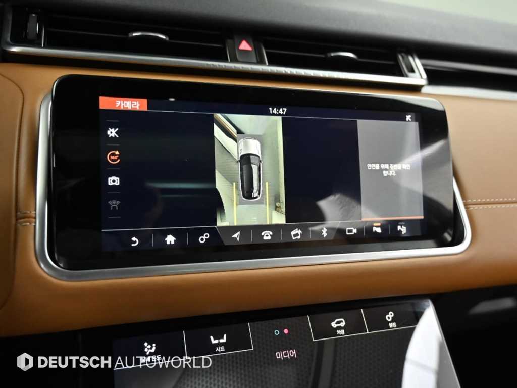 Land Rover Range Rover Bella 2019 Blanco - Importación desde Corea - HF Imports Iquique - Foto 15