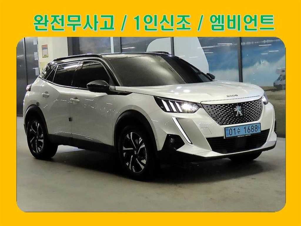 Peugeot 2008 2022 Blanco - Importación desde Corea - HF Imports Iquique - Foto 1