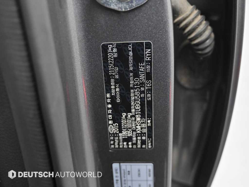 HYUNDAI Santa Fe 2016 Gris - Importación desde Corea - HF Imports Iquique - Foto 20