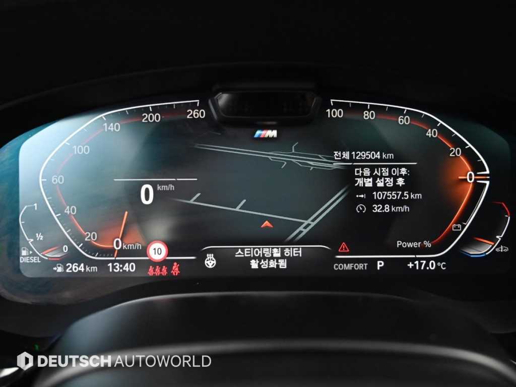 BMW 5 Series - Vista 8