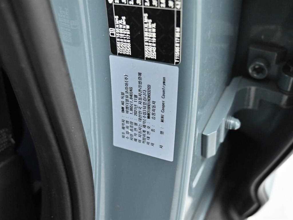 Mini Countryman 2022 Gris - Importación desde Corea - HF Imports Iquique - Foto 20