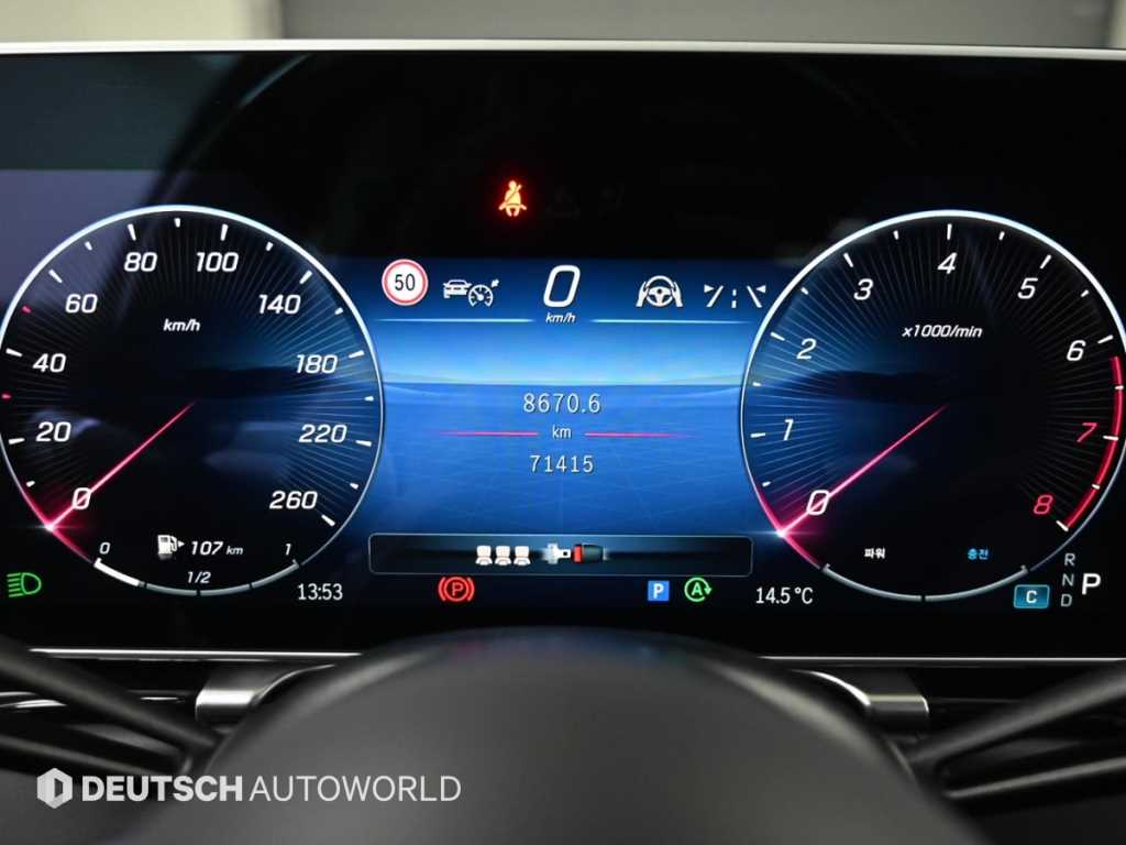 Mercedes Benz S Class - Vista 8