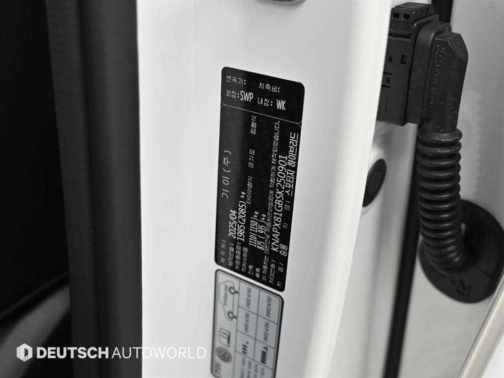 KIA Sportage 2025 Blanco - Importación desde Corea - HF Imports Iquique - Foto 20