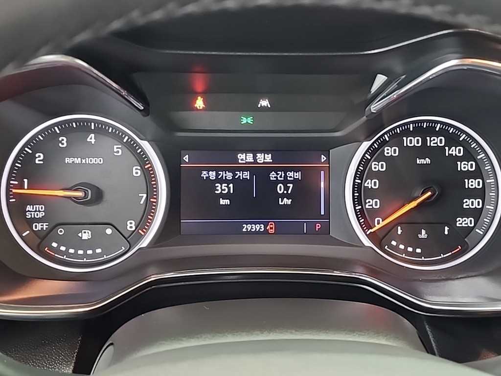 Chevrolet Trail Blazer - Vista 6