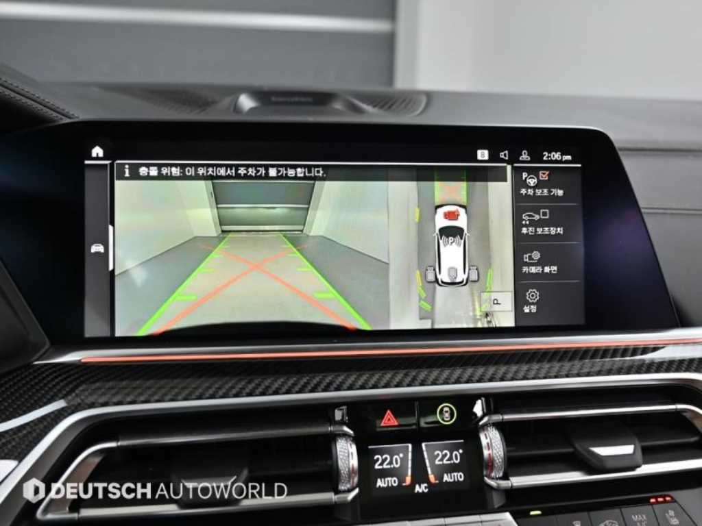 BMW X5 2023 Blanco - Importación desde Corea - HF Imports Iquique - Foto 15