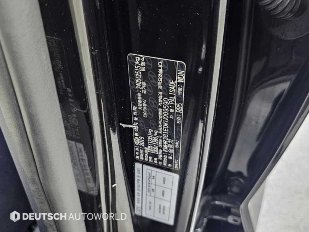 HYUNDAI Palisade 2019 Negro - Importación desde Corea - HF Imports Iquique - Foto 20