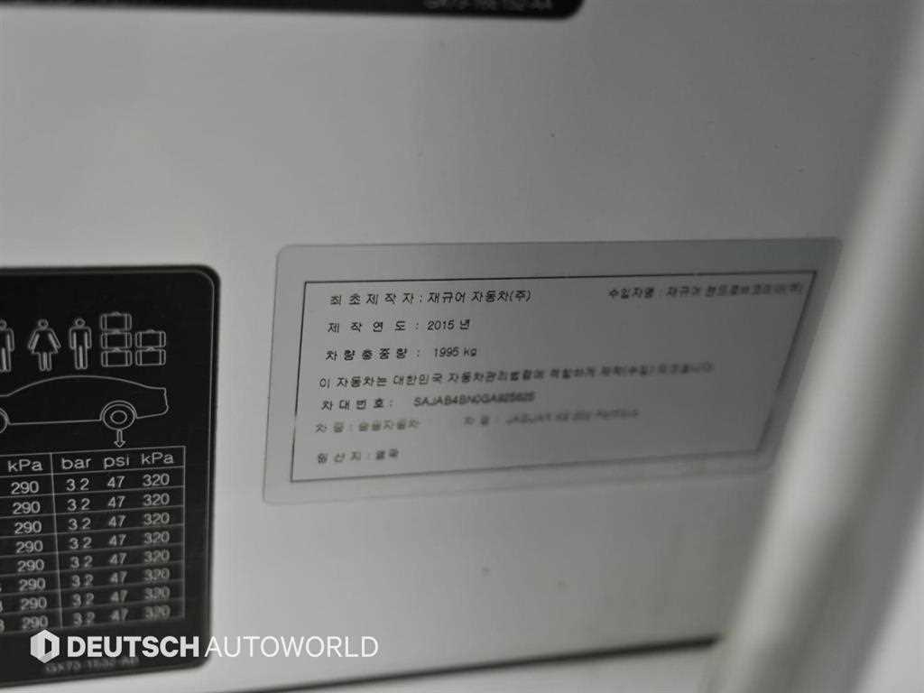 Jaguar XE 2016 Blanco - Importación desde Corea - HF Imports Iquique - Foto 20