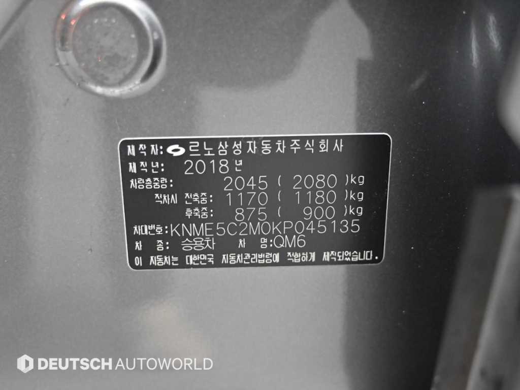 SAMSUNG QM6 2019 - Importación desde Corea - HF Imports Iquique - Foto 20