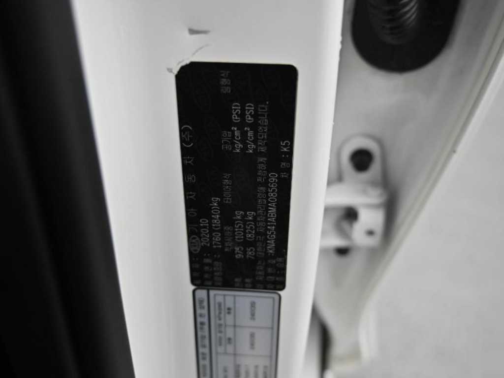 KIA K5 2021 Blanco - Importación desde Corea - HF Imports Iquique - Foto 20