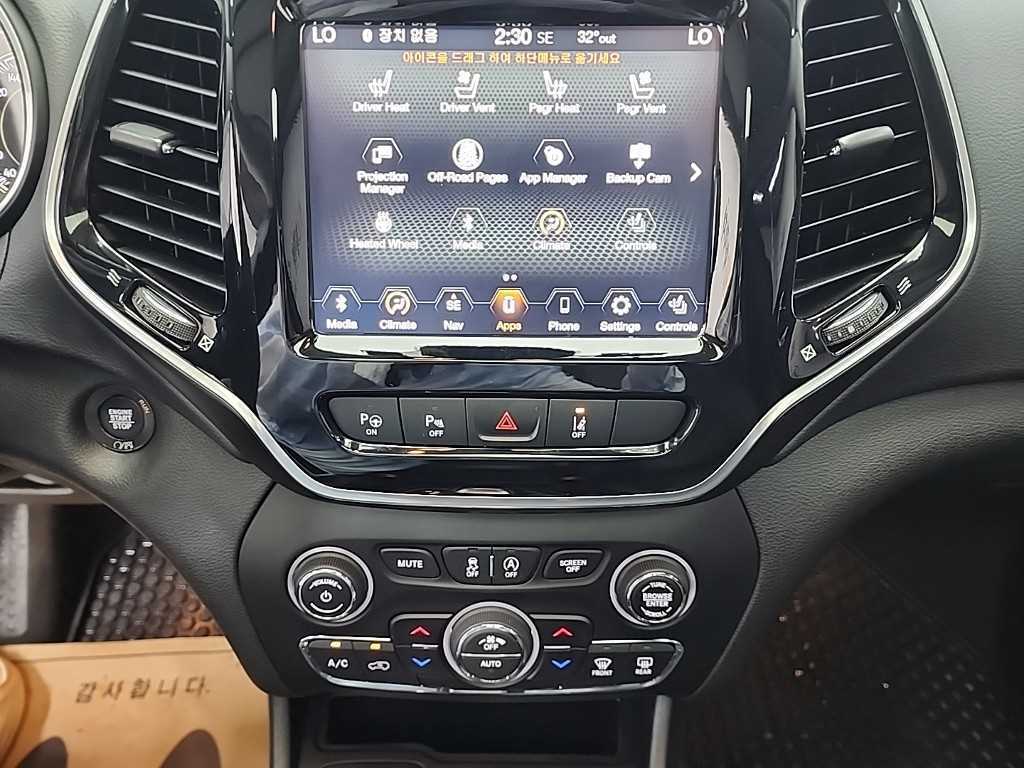 Jeep Cherokee - Vista 11