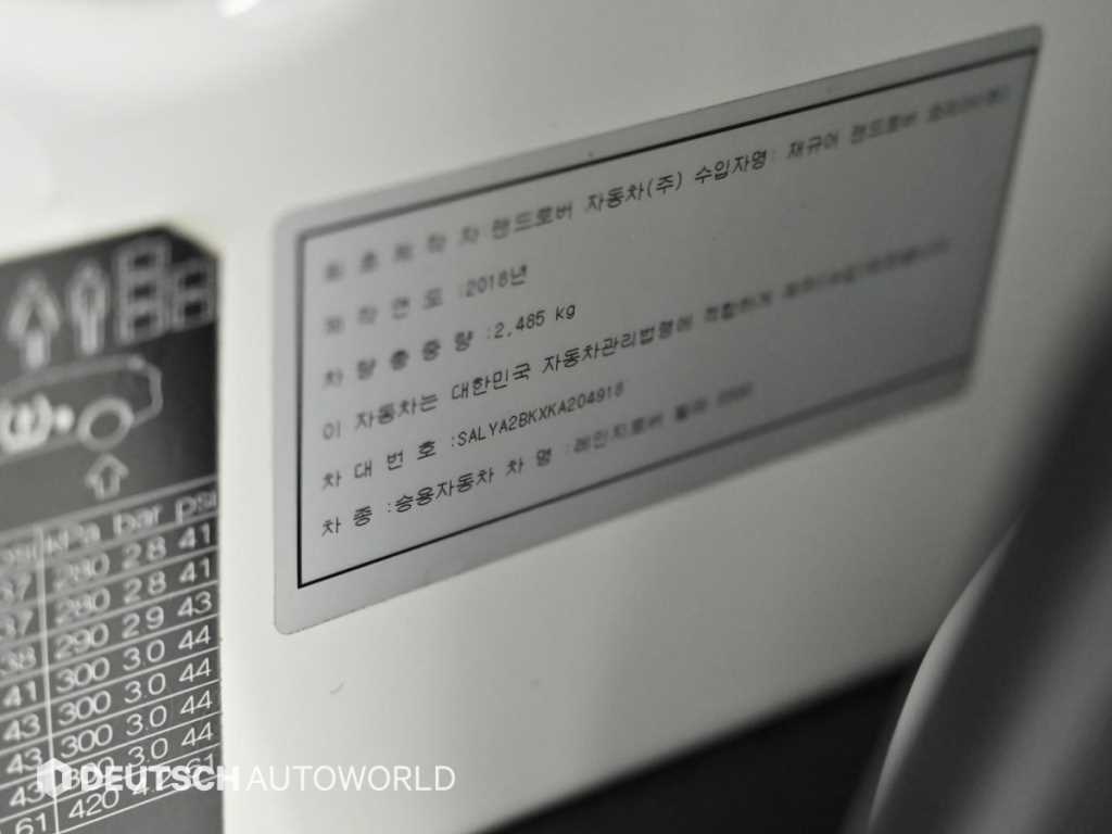 Land Rover Range Rover Bella 2019 Blanco - Importación desde Corea - HF Imports Iquique - Foto 20