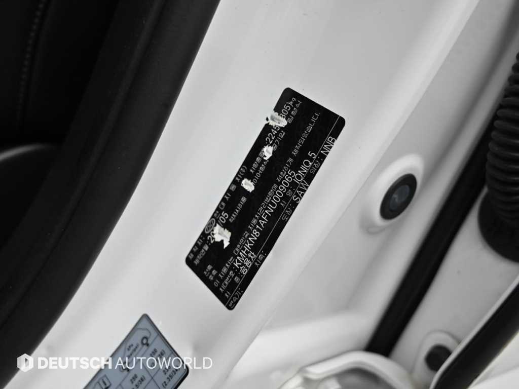 HYUNDAI Ioniq 5 2022 Blanco - Importación desde Corea - HF Imports Iquique - Foto 20