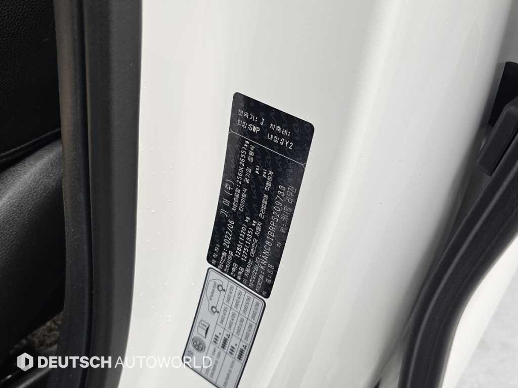 KIA Carnival 2023 Blanco - Importación desde Corea - HF Imports Iquique - Foto 20