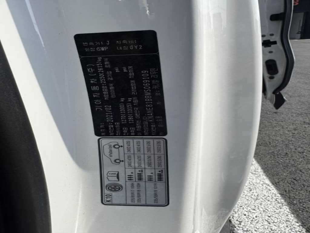 KIA Carnival - Vista 8