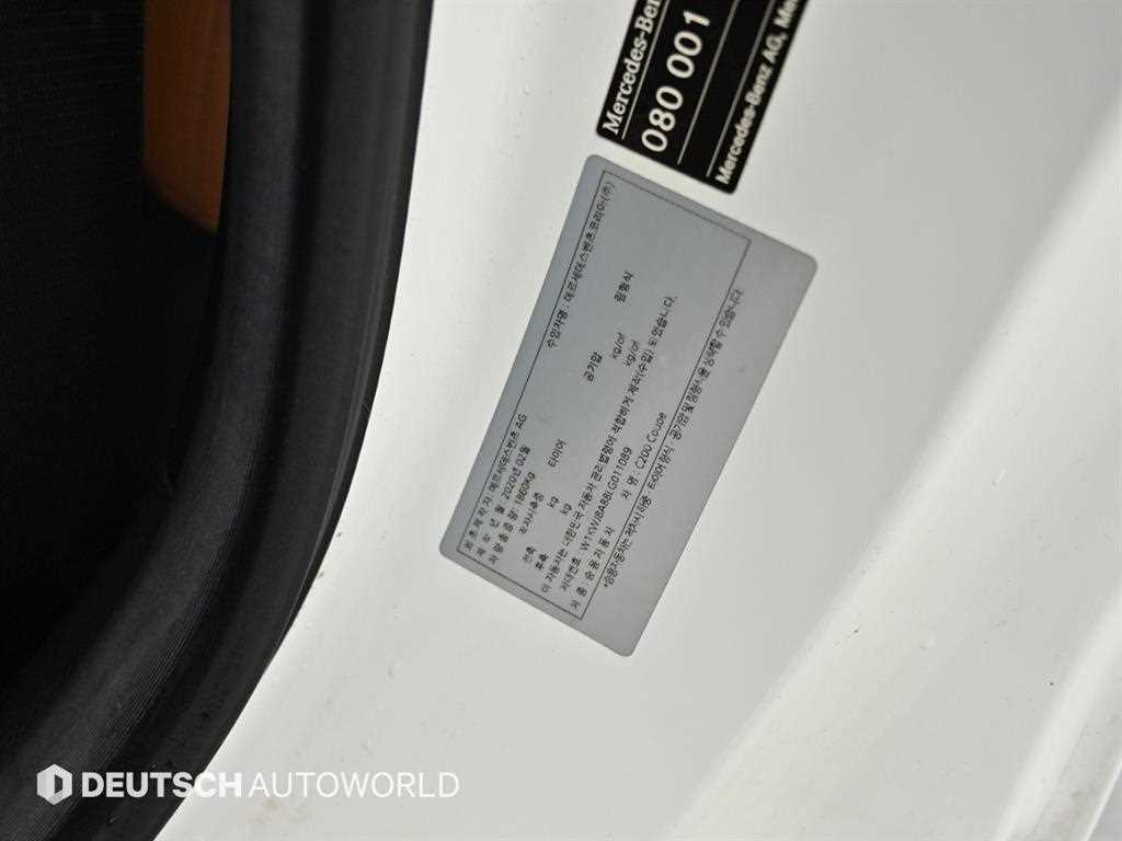 Mercedes Benz C Class 2020 Blanco - Importación desde Corea - HF Imports Iquique - Foto 20