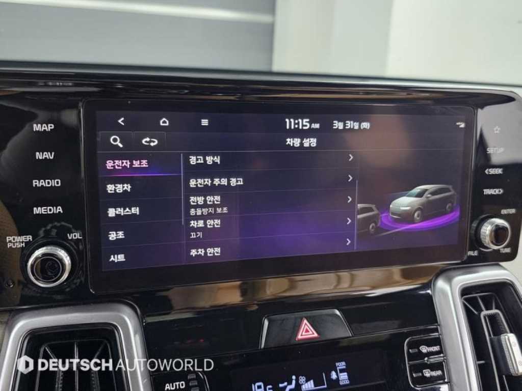 KIA Sorento 2022 - Importación desde Corea - HF Imports Iquique - Foto 17