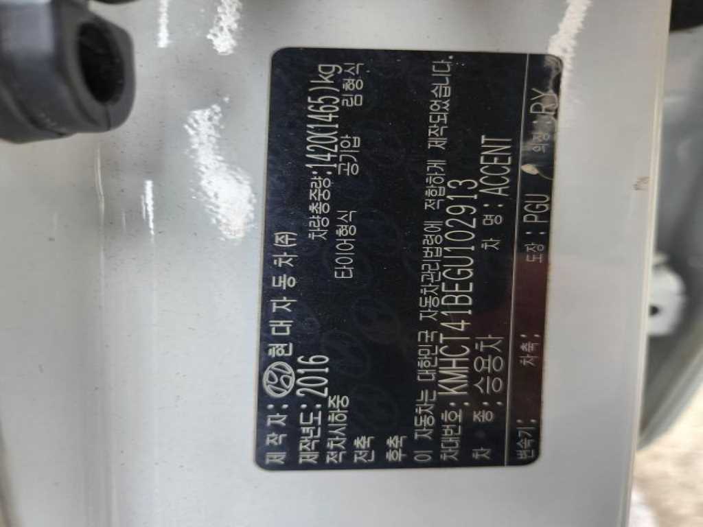 HYUNDAI Accent - Vista 4