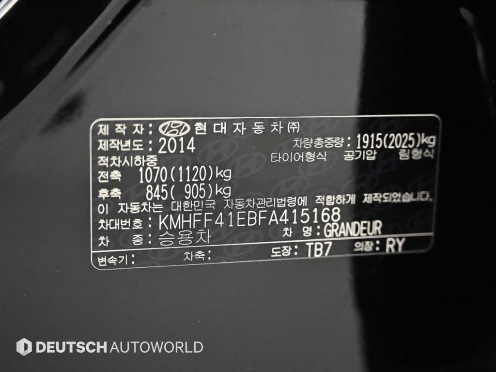 HYUNDAI Grandeur 2015 Negro - Importación desde Corea - HF Imports Iquique - Foto 20