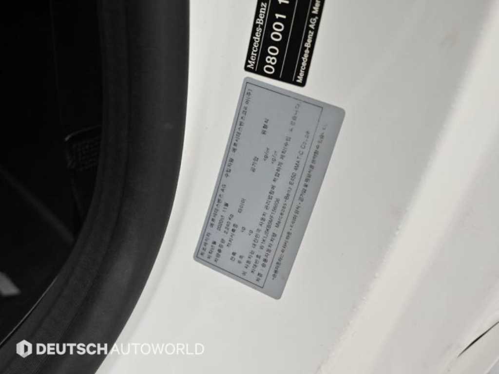 Mercedes Benz E class 2021 Blanco - Importación desde Corea - HF Imports Iquique - Foto 20