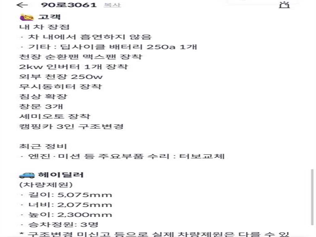 SAMSUNG Master 2020 - Importación desde Corea - HF Imports Iquique - Foto 17