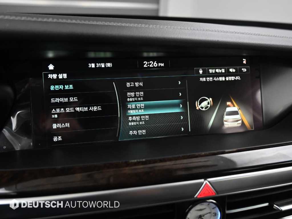 Genesis G90 2020 Negro - Importación desde Corea - HF Imports Iquique - Foto 17