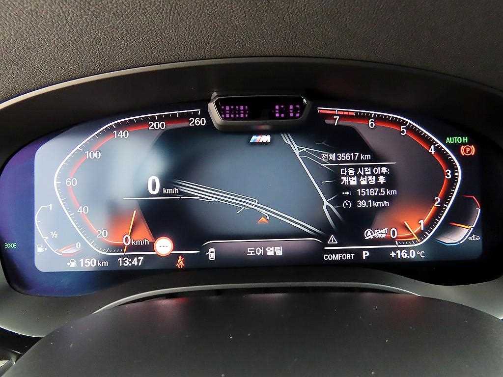 BMW Gran Turismo - Vista 9