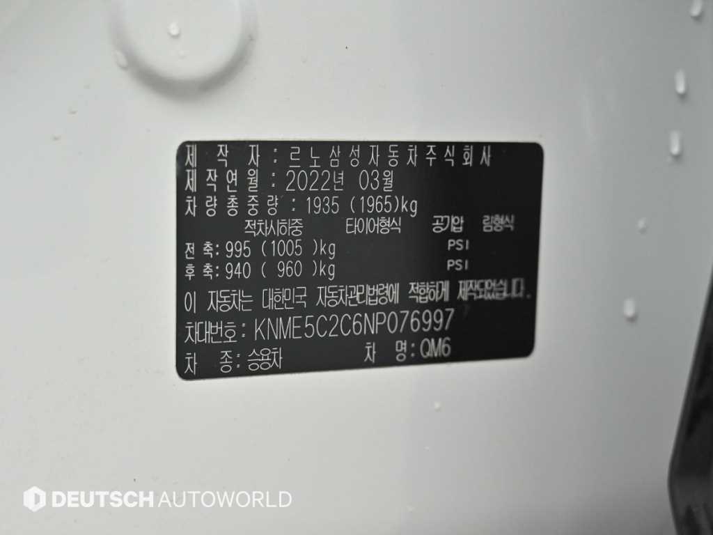 SAMSUNG QM6 2022 Blanco - Importación desde Corea - HF Imports Iquique - Foto 20