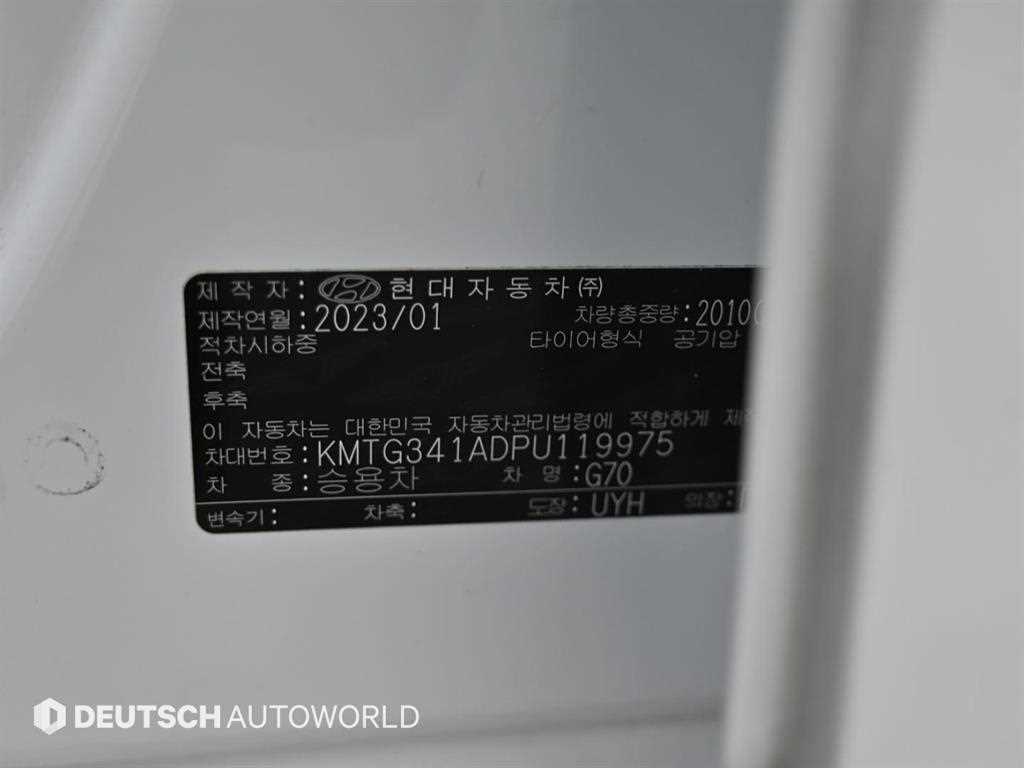 Genesis G70 2023 Blanco - Importación desde Corea - HF Imports Iquique - Foto 20