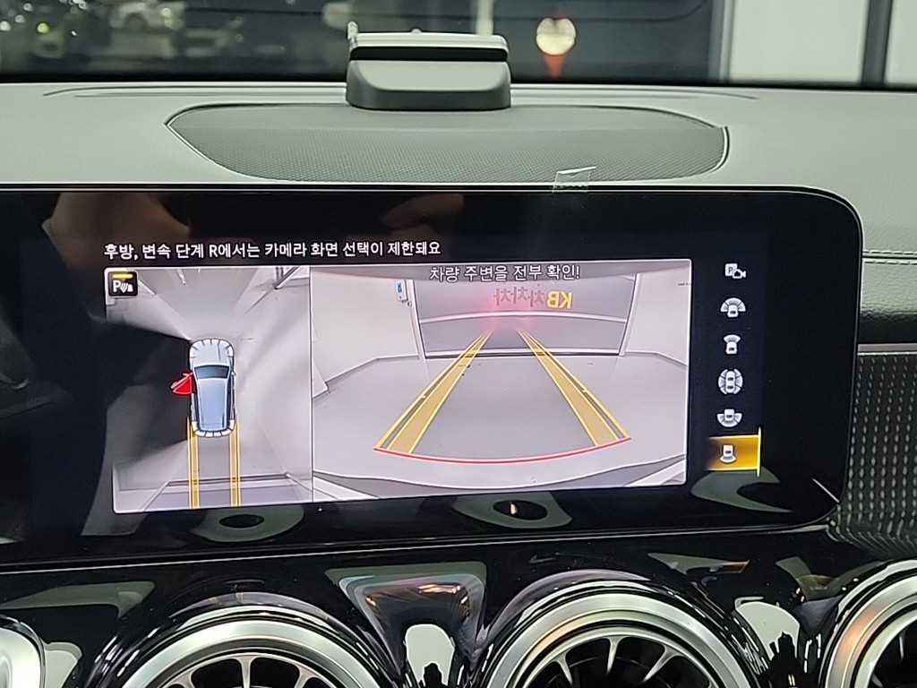 Mercedes Benz EQB 2023 Negro - Importación desde Corea - HF Imports Iquique - Foto 15