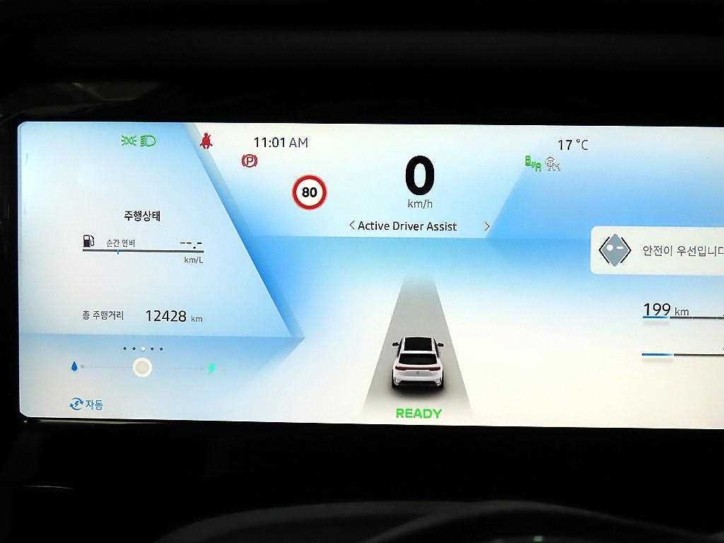 SAMSUNG Grand Koleos - Vista 9