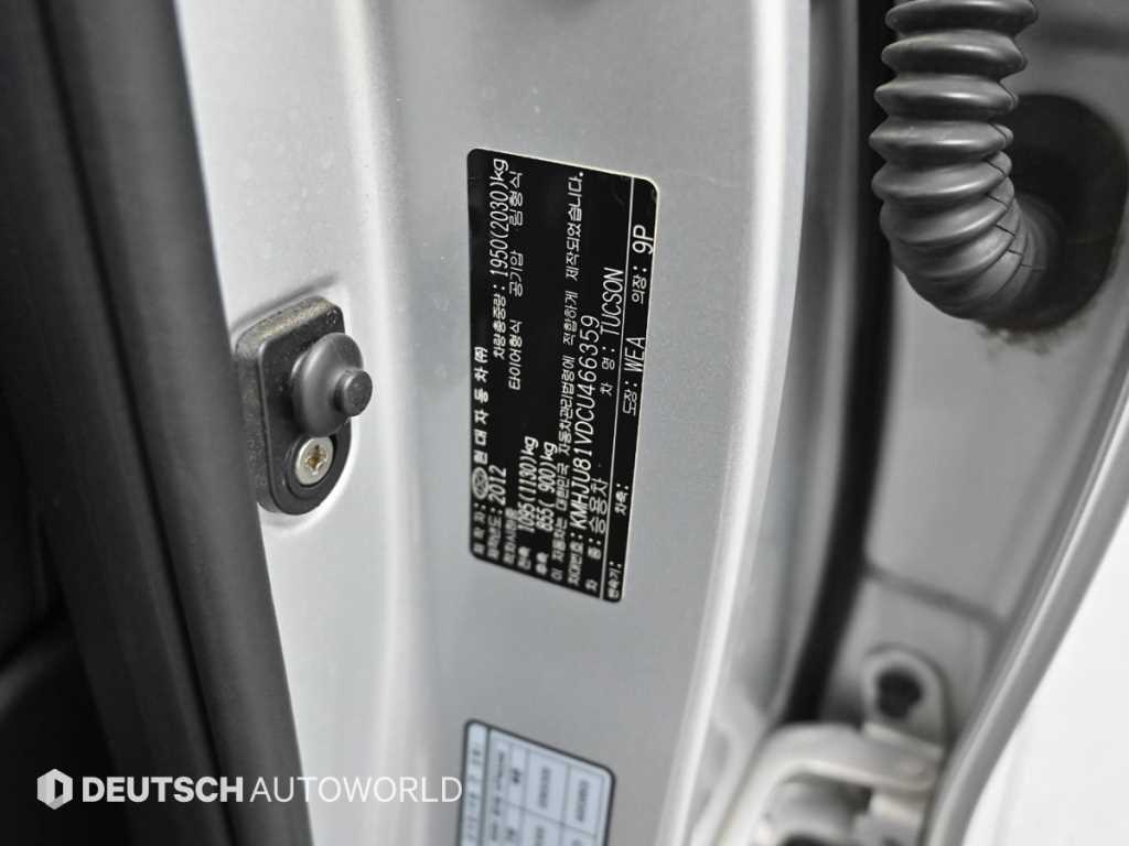 HYUNDAI Tucson 2012 Gris - Importación desde Corea - HF Imports Iquique - Foto 20