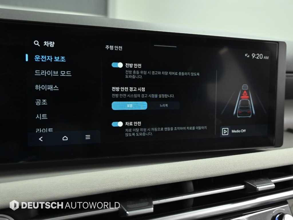 HYUNDAI Tucson 2024 - Importación desde Corea - HF Imports Iquique - Foto 17