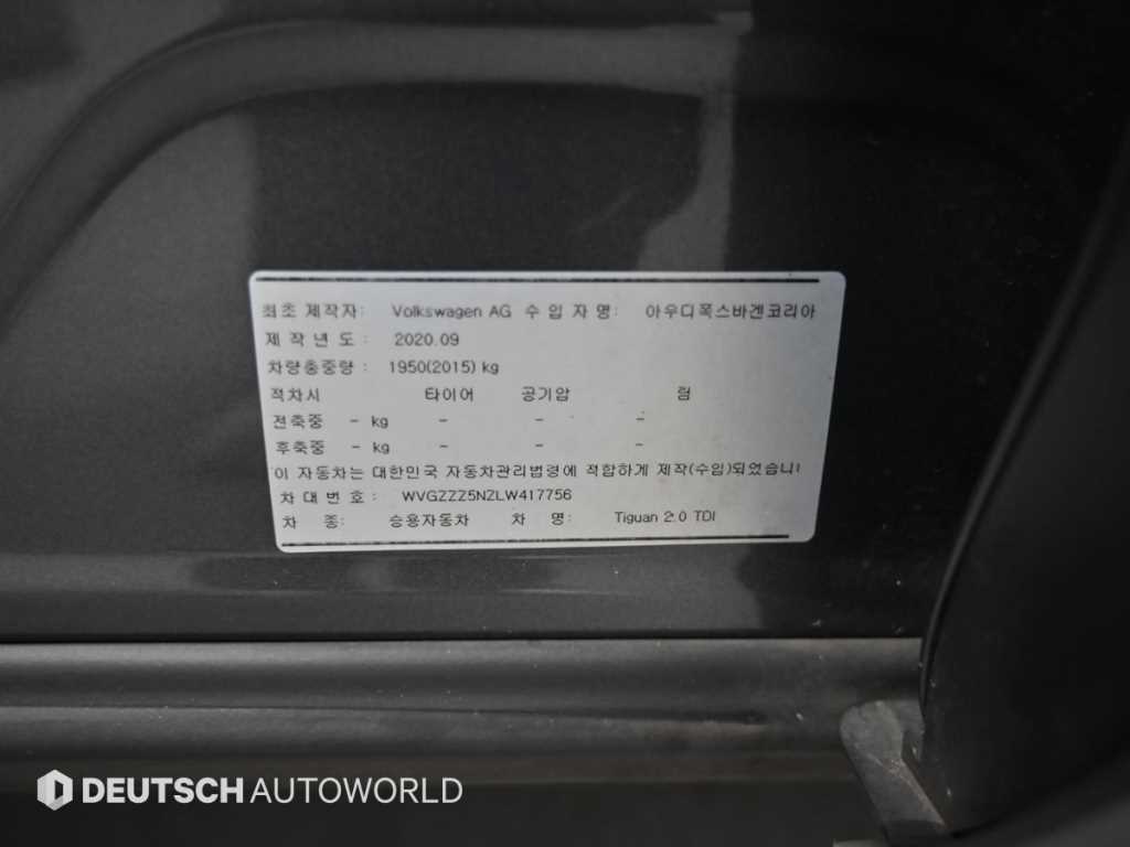 Volkswagen Tiguan 2020 Gris - Importación desde Corea - HF Imports Iquique - Foto 20