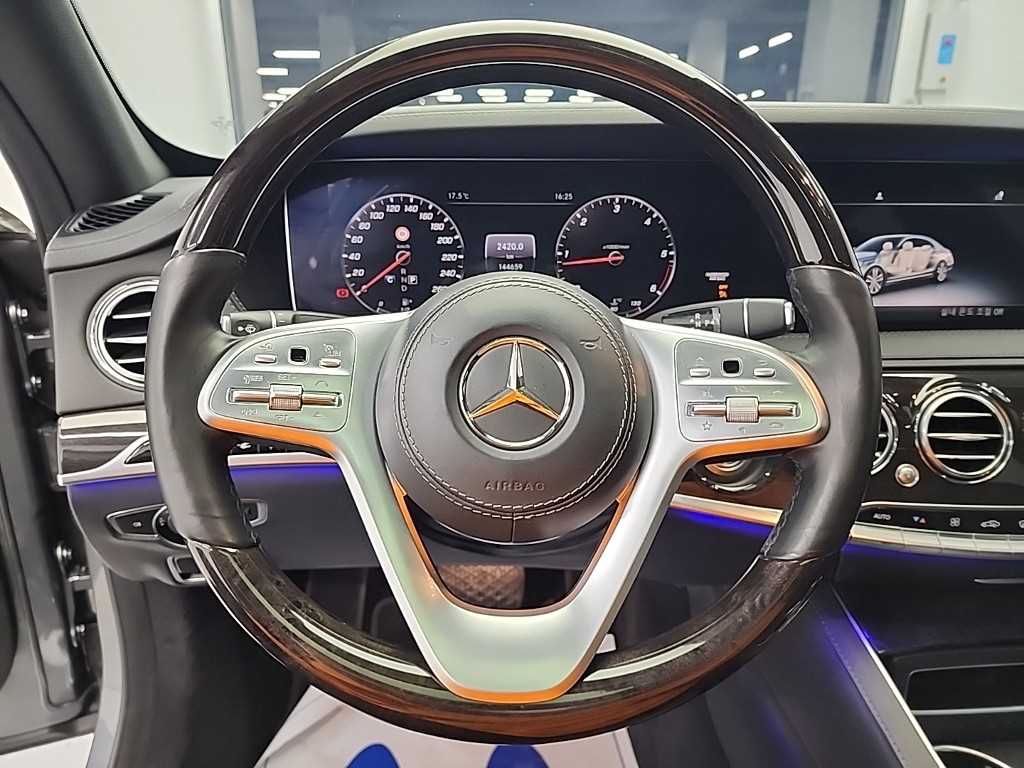 Mercedes Benz S Class - Vista 9