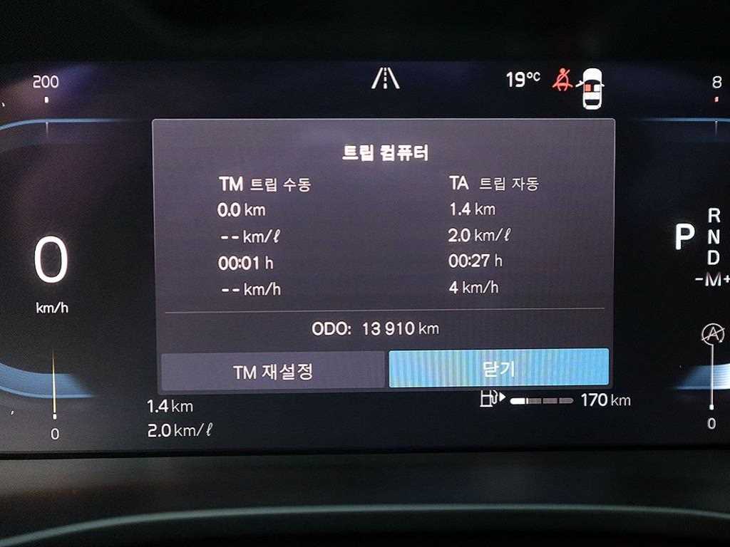 Volvo XC40 - Vista 9