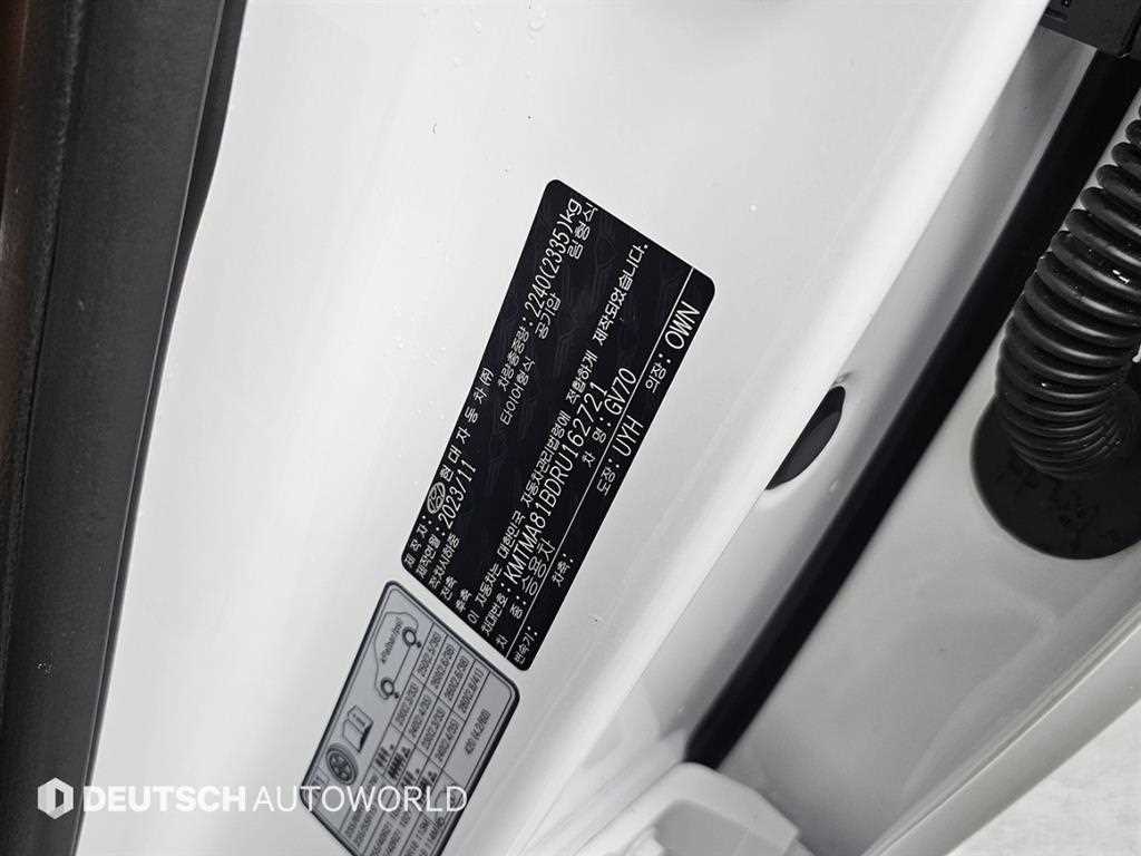 Genesis GV70 2024 Blanco - Importación desde Corea - HF Imports Iquique - Foto 20