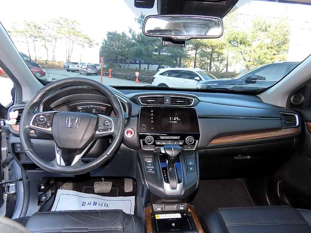 Honda CR-V - Vista 7
