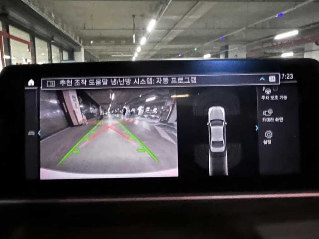 BMW 5 Series 2020 - Importación desde Corea - HF Imports Iquique - Foto 16