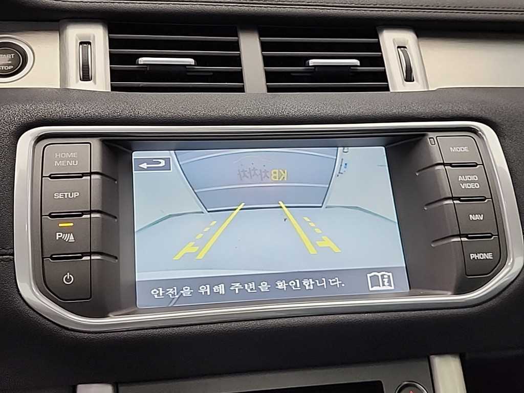 Land Rover Range Rover Bike 2014 Blanco - Importación desde Corea - HF Imports Iquique - Foto 15