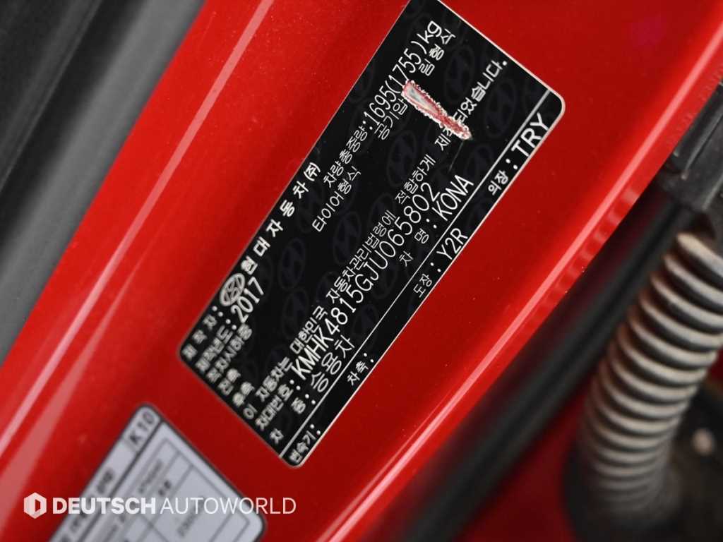 HYUNDAI Kona 2018 Rojo - Importación desde Corea - HF Imports Iquique - Foto 20