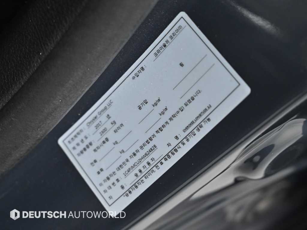 Jeep Cherokee 2017 Gris - Importación desde Corea - HF Imports Iquique - Foto 20