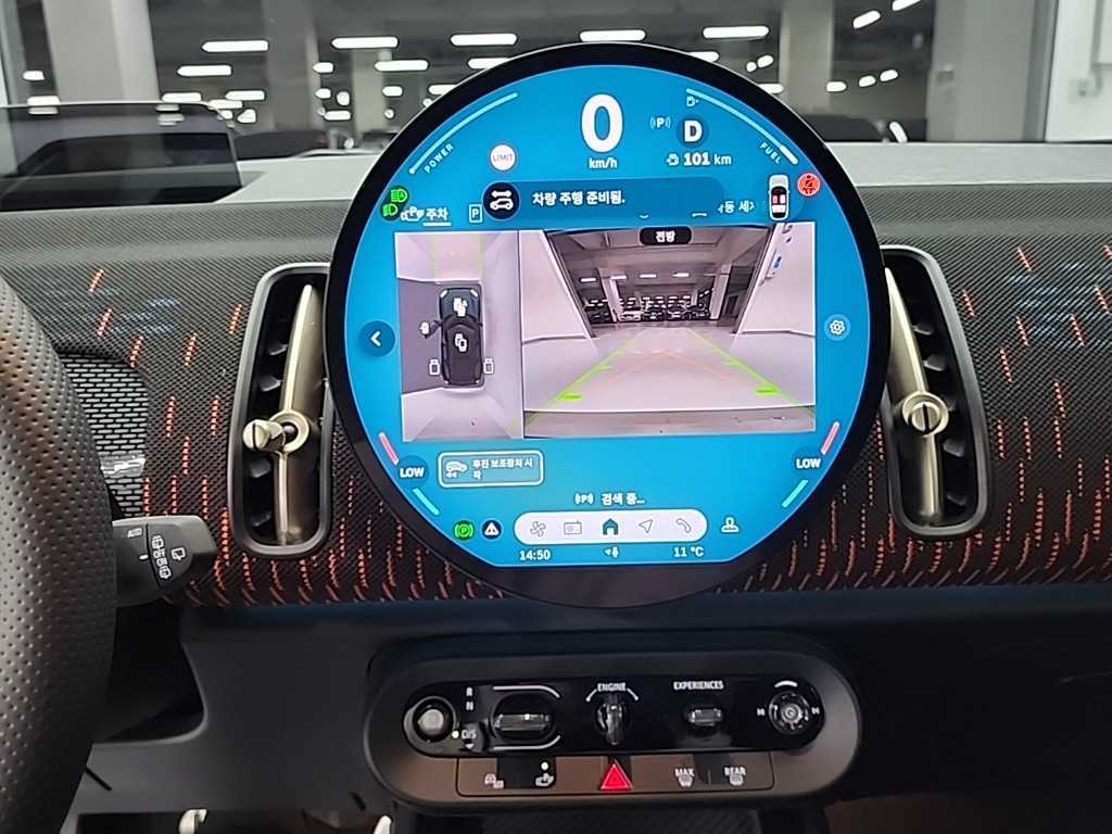 Mini Countryman - Vista 10