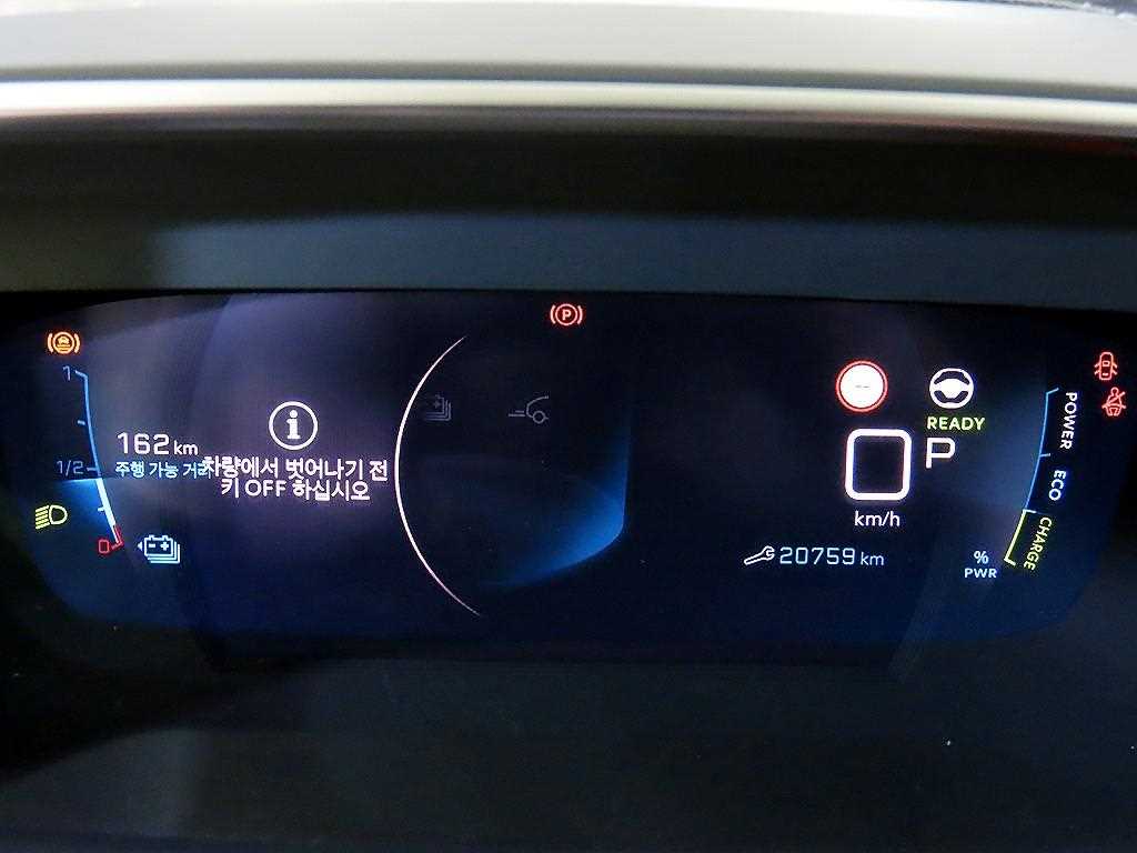 Peugeot 2008 - Vista 9