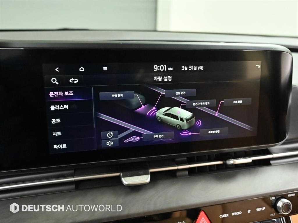 KIA Carnival 2021 Blanco - Importación desde Corea - HF Imports Iquique - Foto 17