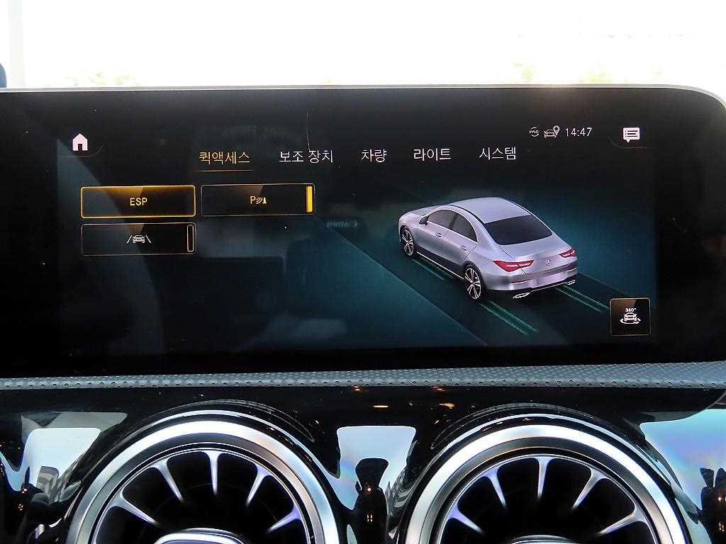 Mercedes Benz CLA Class 2020 Blanco - Importación desde Corea - HF Imports Iquique - Foto 15