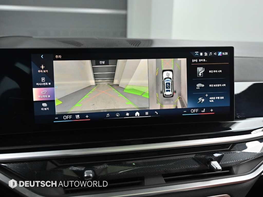 BMW X7 2024 Blanco - Importación desde Corea - HF Imports Iquique - Foto 15