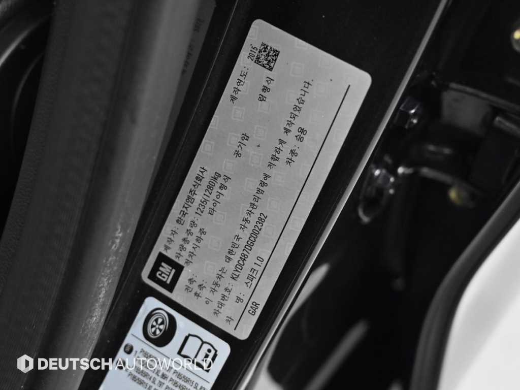 Chevrolet Spark 2016 Negro - Importación desde Corea - HF Imports Iquique - Foto 20